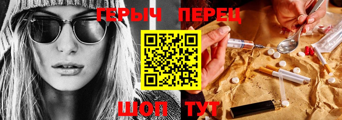 Альметьевск  ГЕРОИН Афган  Вход с VPN 