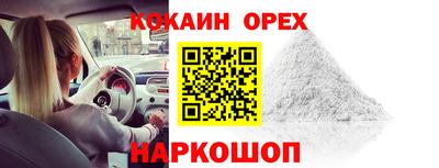 2c-b Первоуральск