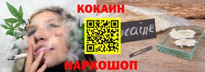 spice Пенза