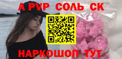 apvp Партизанск