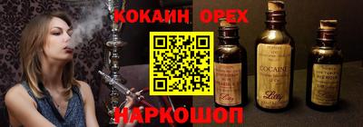 spice Пенза