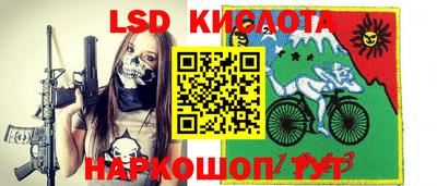 2c-b Первоуральск