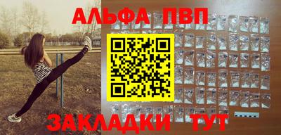 apvp Партизанск