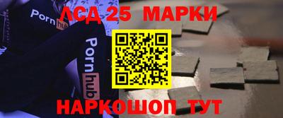 2c-b Первоуральск