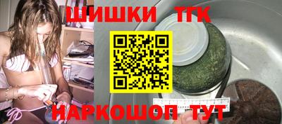 spice Пенза