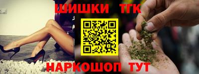 spice Пенза