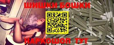 spice Пенза