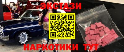 spice Пенза