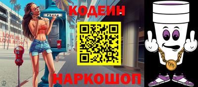 2c-b Первоуральск