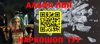 apvp Партизанск
