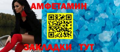 spice Пенза