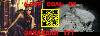 2c-b Первоуральск