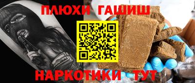 spice Пенза