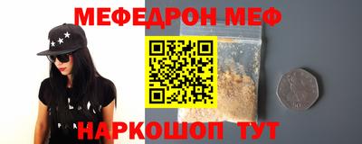 spice Пенза