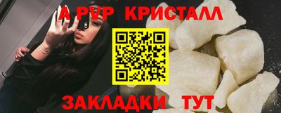 apvp Партизанск