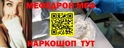 2c-b Первоуральск