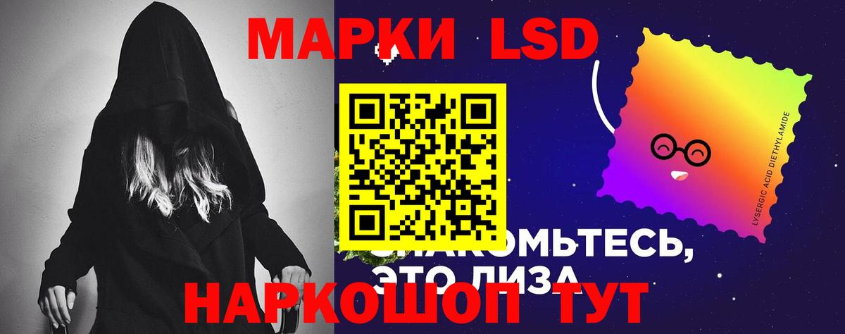 Альметьевск  LSD-25 экстази кислота  Вход с VPN  Лсд 25 экстази  ЛСД экстази кислота 