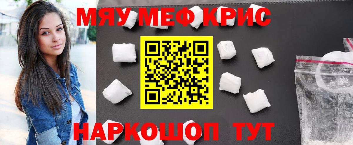 Альметьевск  МЕФ 4 MMC  Меф  Вход с VPN  МЕФ  МЕФ 4 MMC 