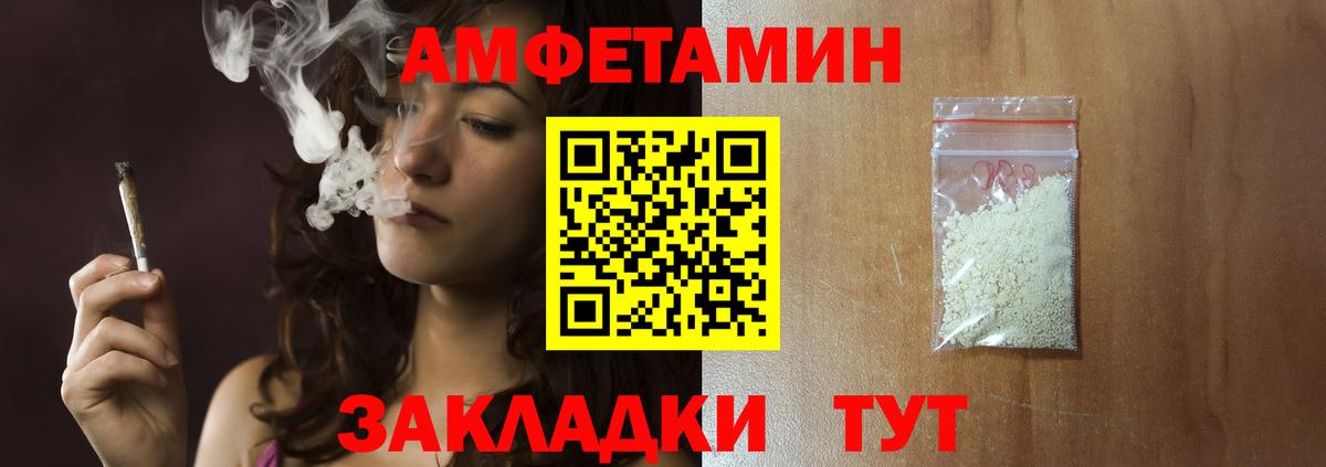 Метамфетамин Декстрометамфетамин 99.9% Альметьевск