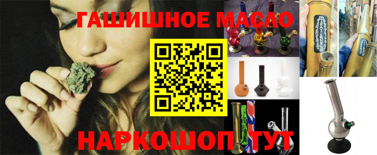 купить  сайты  ТГК вейп с тгк  ТГК вейп с тгк  Вход с VPN  Альметьевск 