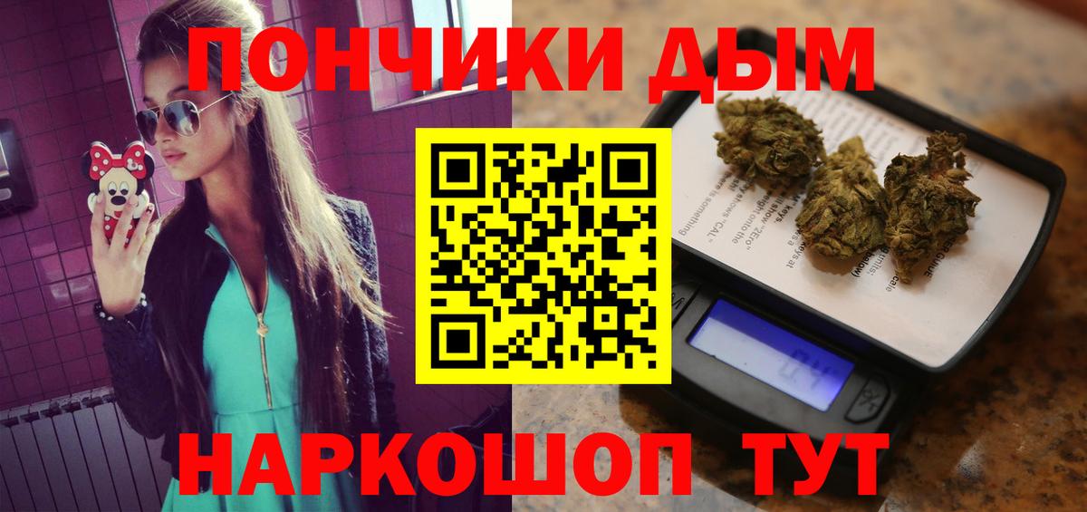 Марихуана планчик  Вход с VPN  Канабис LSD WEED  Бошки марихуана план  Альметьевск 