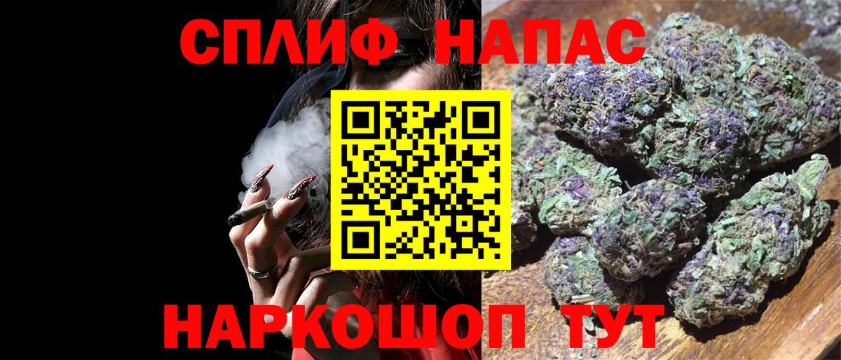 Марихуана Ganja Альметьевск